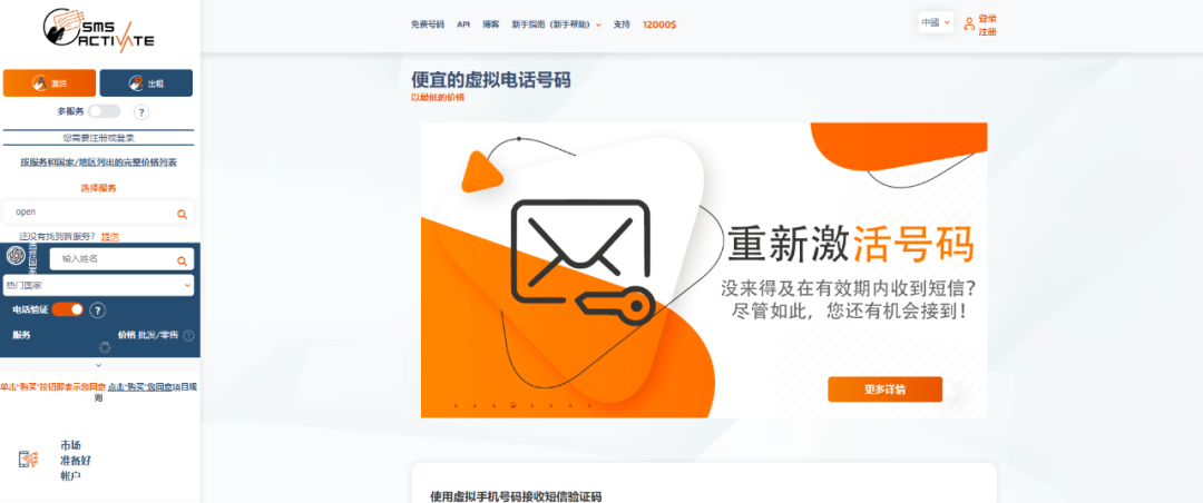 ChatGPT注册激活教程+API KEY申请教程,保姆级详细教程 ChatGPT注册激活教程+API KEY申请教程,保姆级详细教程