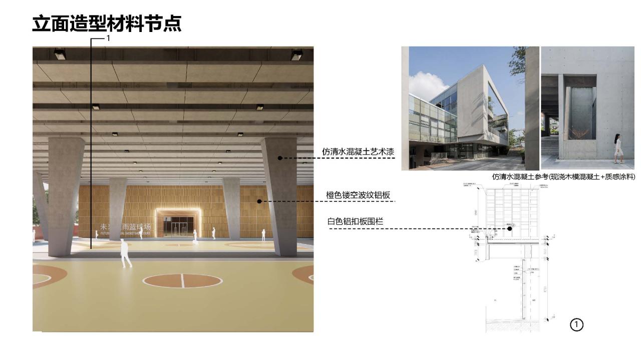 BIM建筑|深圳市黄龙坡九年一贯制学校 / 一境建筑设计 BIM建筑|深圳市黄龙坡九年一贯制学校 / 一境建筑设计
