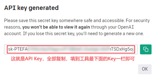 ChatGPT注册激活教程+API KEY申请教程,保姆级详细教程 ChatGPT注册激活教程+API KEY申请教程,保姆级详细教程