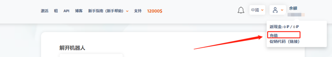 ChatGPT注册激活教程+API KEY申请教程,保姆级详细教程 ChatGPT注册激活教程+API KEY申请教程,保姆级详细教程
