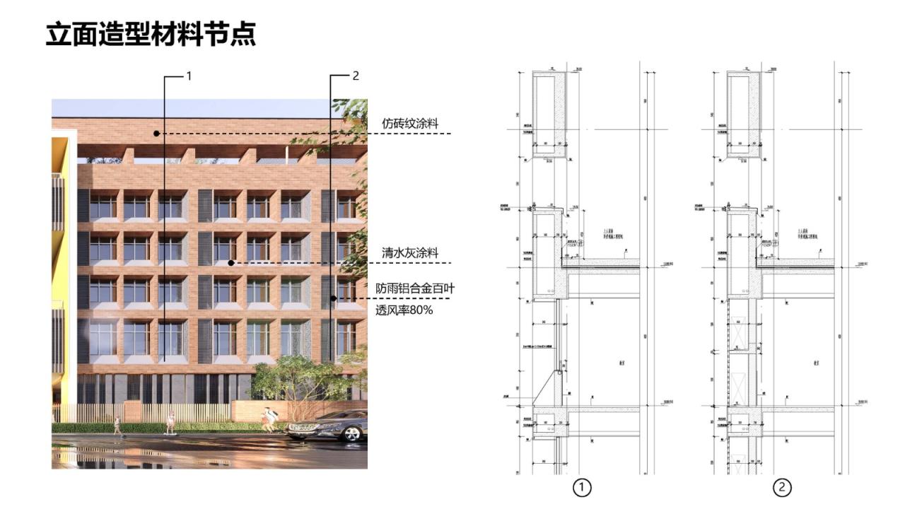BIM建筑|深圳市黄龙坡九年一贯制学校 / 一境建筑设计 BIM建筑|深圳市黄龙坡九年一贯制学校 / 一境建筑设计