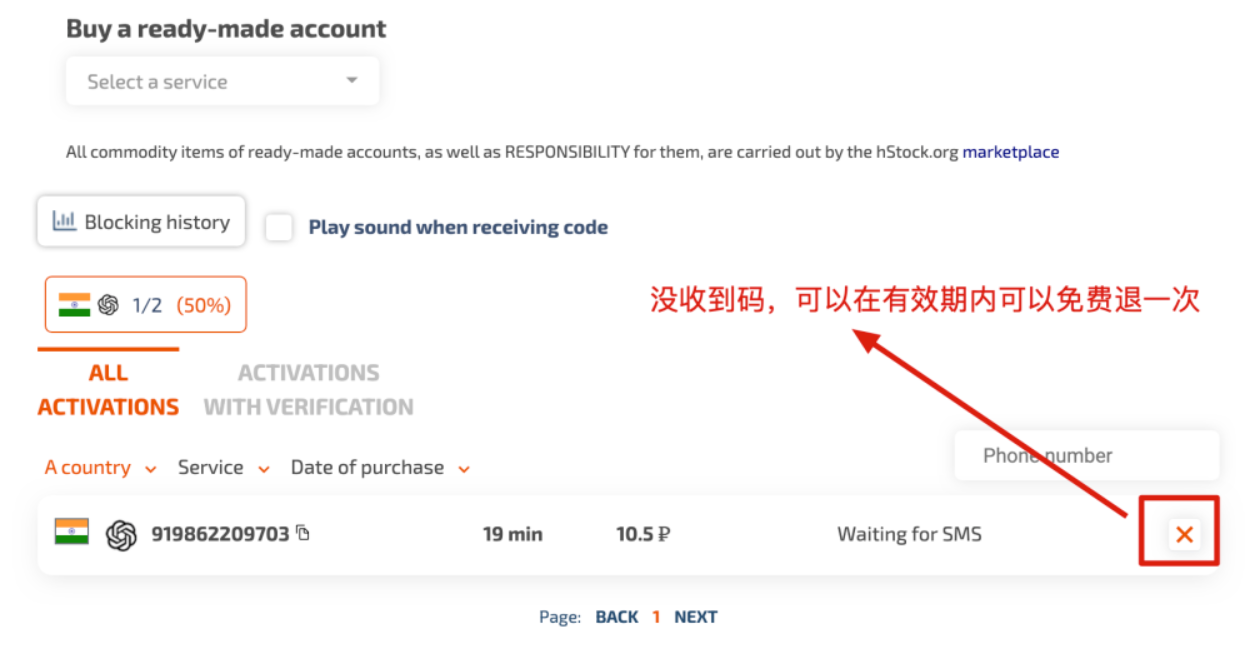 ChatGPT-AI智能问答上线,Open AI注册账号教程+激活账号教程+API KEY申请教程 BIM新闻 第13张-BIM建筑网 ChatGPT注册激活账号教程+API KEY申请教程,超详细教程