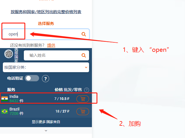 ChatGPT注册激活教程+API KEY申请教程,保姆级详细教程 ChatGPT注册激活教程+API KEY申请教程,保姆级详细教程