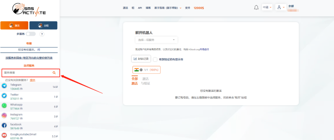 ChatGPT注册激活教程+API KEY申请教程,保姆级详细教程 ChatGPT注册激活教程+API KEY申请教程,保姆级详细教程