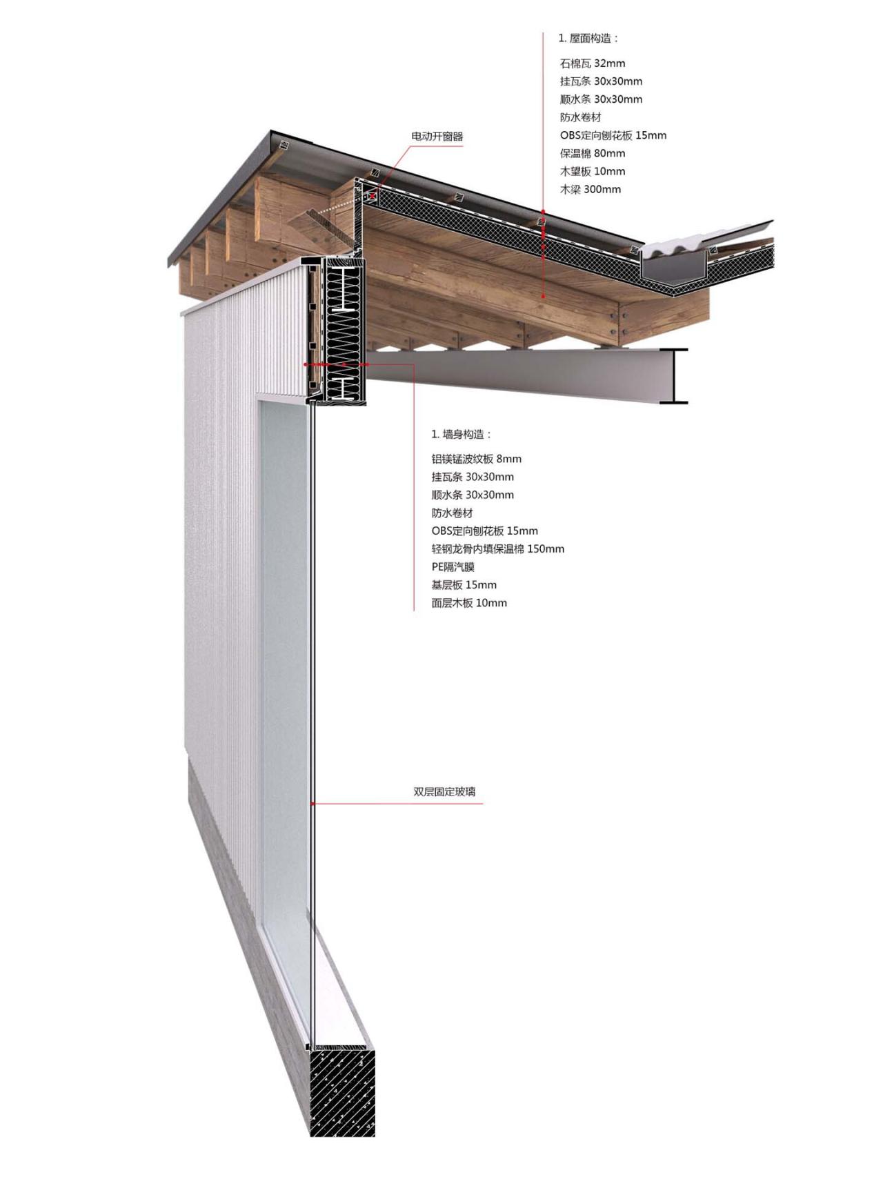 BIM建筑|定海台房 / 久舍营造工作室 BIM建筑|定海台房 / 久舍营造工作室