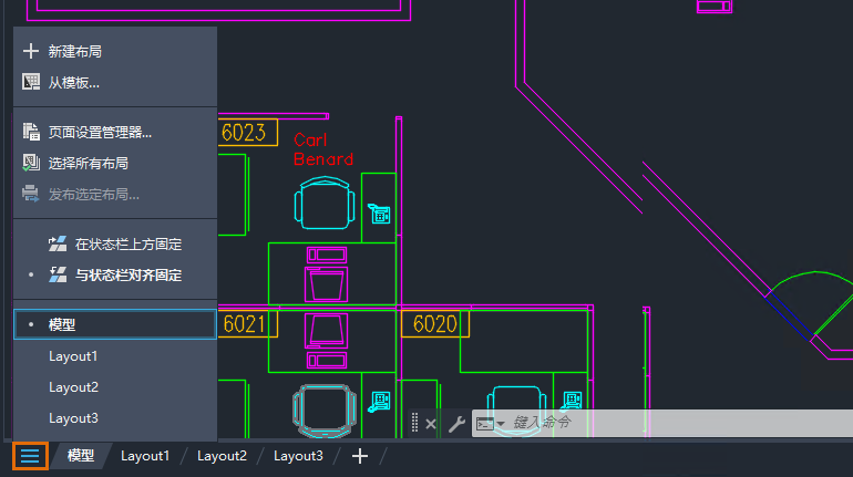 AutoCAD2024官方简体中破解版及安装教程,附注册机、序列号、激活密钥 AutoCAD2024官方简体中破解版及安装教程,附注册机、序列号、激活密钥