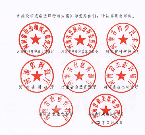 装配式政策|河南8部门联合发文!到2025年城镇新建建筑全面执行绿色建筑标准 装配式政策|河南8部门联合发文!到2025年城镇新建建筑全面执行绿色建筑标准