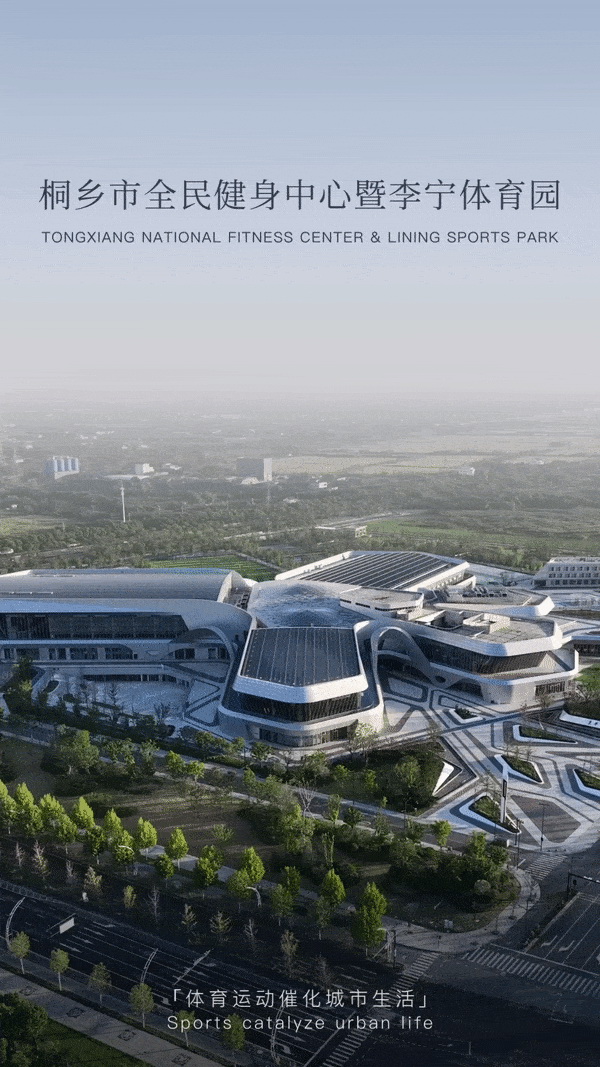 BIM建筑|体育运动催化城市生活:桐乡市全民健身中心暨李宁体育园 / PTD柏涛设计 BIM建筑|体育运动催化城市生活:桐乡市全民健身中心暨李宁体育园 / PTD柏涛设计