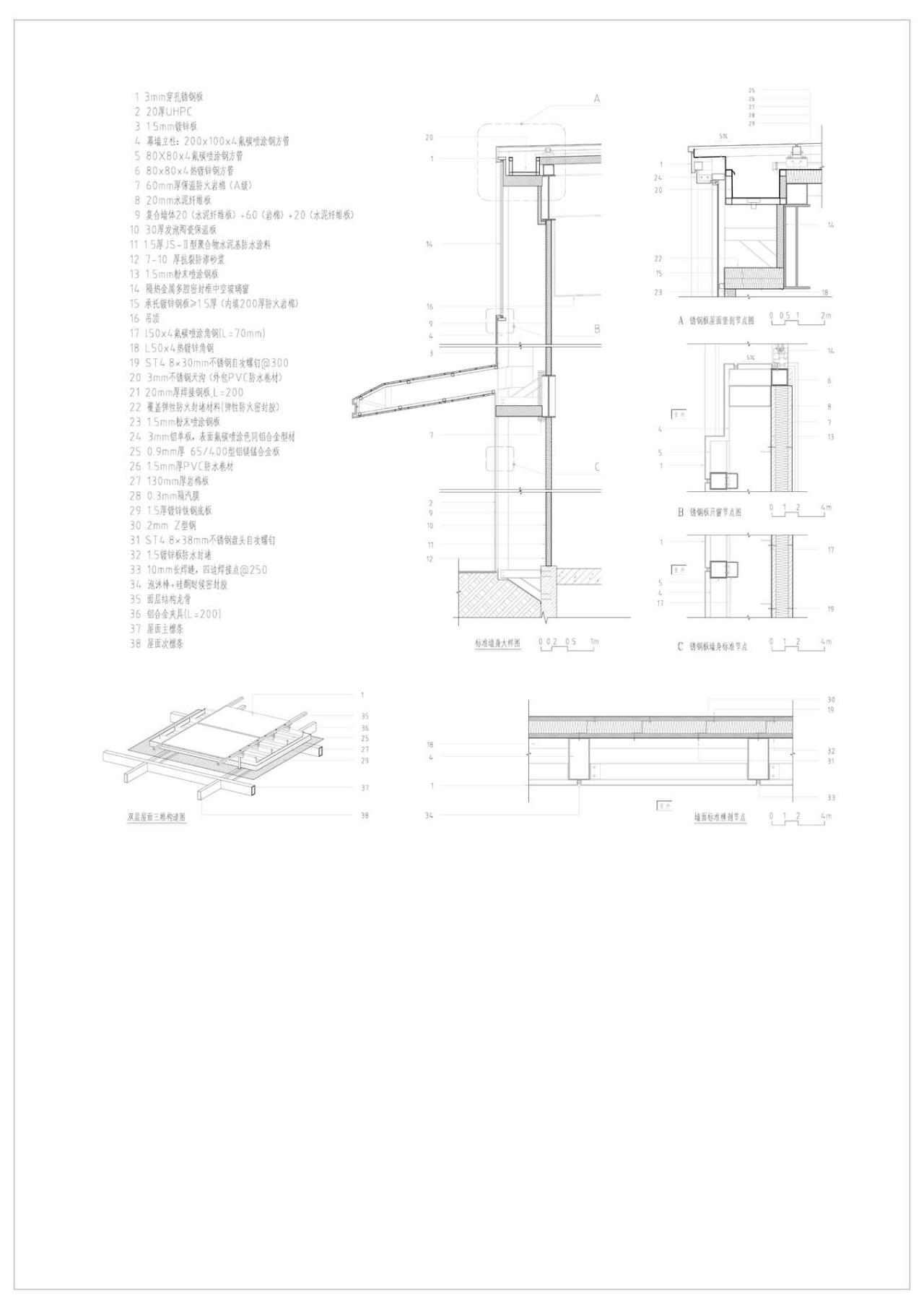 BIM建筑|渡江胜利公园 / 南大设计院周凌工作室 BIM建筑|渡江胜利公园 / 南大设计院周凌工作室
