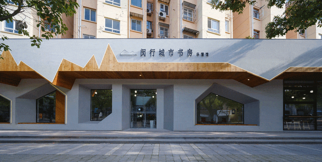 BIM建筑|上海幸乐路城市书屋:书香为邻,家门口的“心灵驿站” / 三益中国 BIM建筑|上海幸乐路城市书屋:书香为邻,家门口的“心灵驿站” / 三益中国