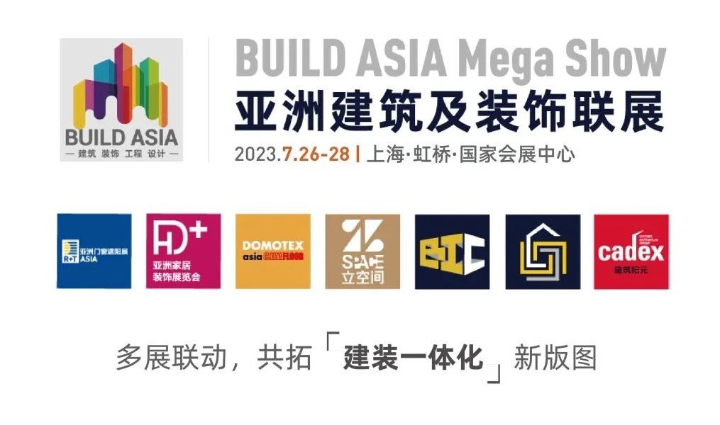 观众预登记开启 | 国际贸易强势回归,门窗遮阳人一站式采购的理想平台,7月上海•虹桥等你赴约! 观众预登记开启 | 国际贸易强势回归,门窗遮阳人一站式采购的理想平台,7月上海•虹桥等你赴约!