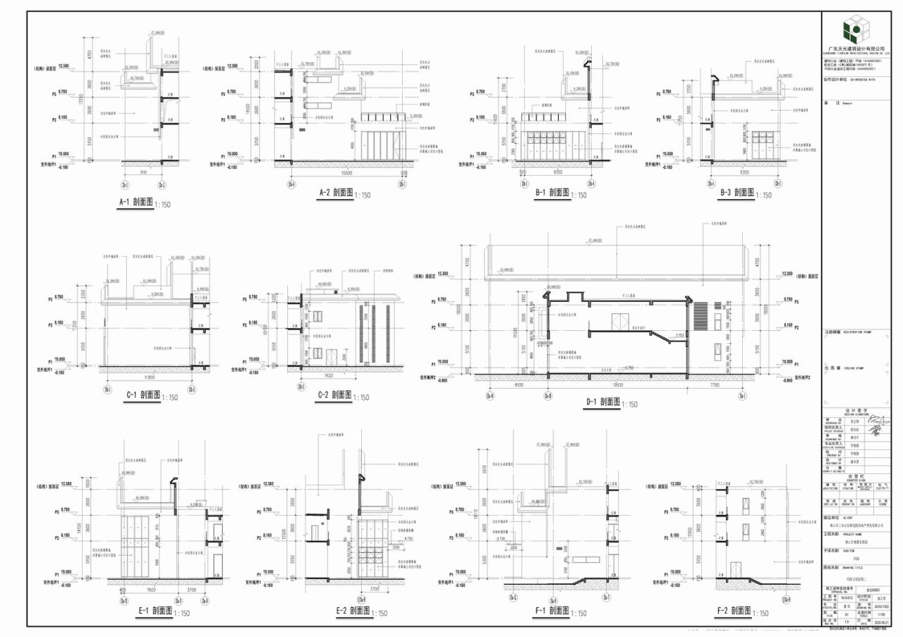 BIM建筑|REMAC TY 酒店:山水庄园酒店 / 睿住天元 BIM建筑|REMAC TY 酒店:山水庄园酒店 / 睿住天元