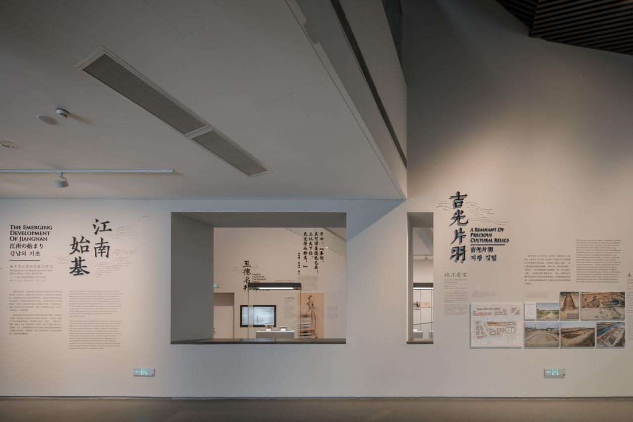 BIM建筑|无锡梅里遗址博物馆 / 中国院历史所+上海中森止境设计工作室 BIM建筑|无锡梅里遗址博物馆 / 中国院历史所+上海中森止境设计工作室