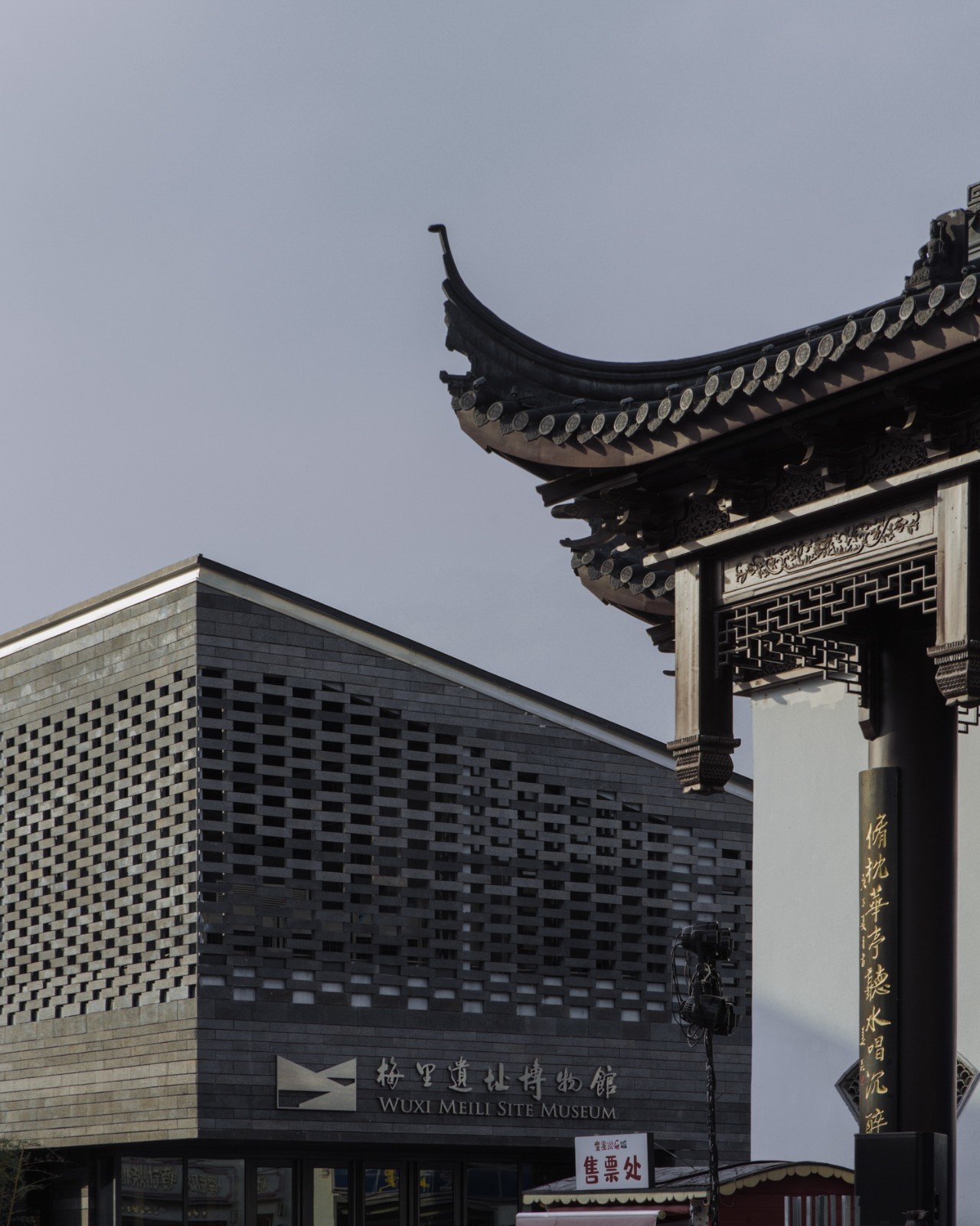 BIM建筑|无锡梅里遗址博物馆 / 中国院历史所+上海中森止境设计工作室 BIM建筑|无锡梅里遗址博物馆 / 中国院历史所+上海中森止境设计工作室