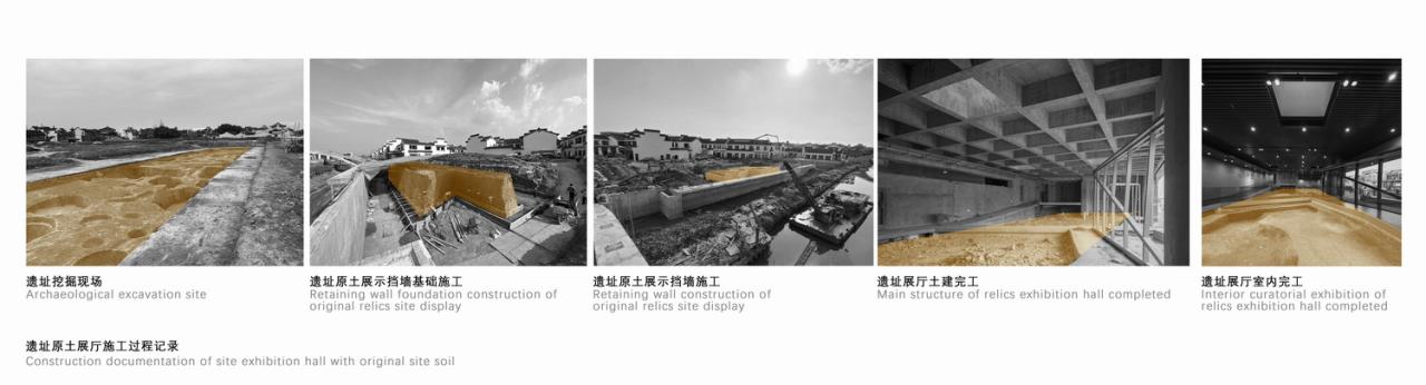 BIM建筑|无锡梅里遗址博物馆 / 中国院历史所+上海中森止境设计工作室 BIM建筑|无锡梅里遗址博物馆 / 中国院历史所+上海中森止境设计工作室