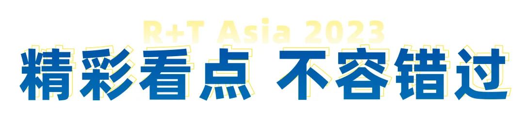 观众预登记开启 | 国际贸易强势回归,门窗遮阳人一站式采购的理想平台,7月上海•虹桥等你赴约! 观众预登记开启 | 国际贸易强势回归,门窗遮阳人一站式采购的理想平台,7月上海•虹桥等你赴约!