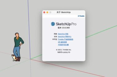SketchUp Pro 2023中文版(含破解补丁+安装破解教程)草图大师2023安装包-BIM建筑网
