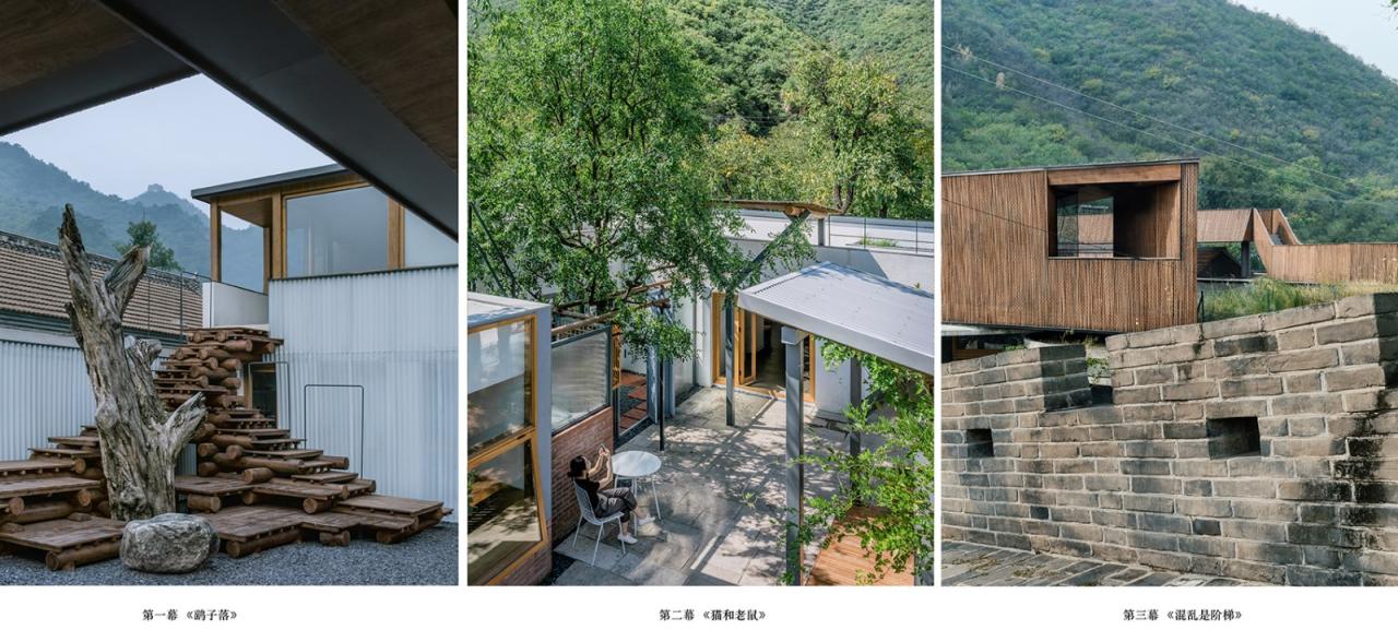 BIM建筑|小喜民宿:混乱是阶梯 / 大料建筑 BIM建筑|小喜民宿:混乱是阶梯 / 大料建筑