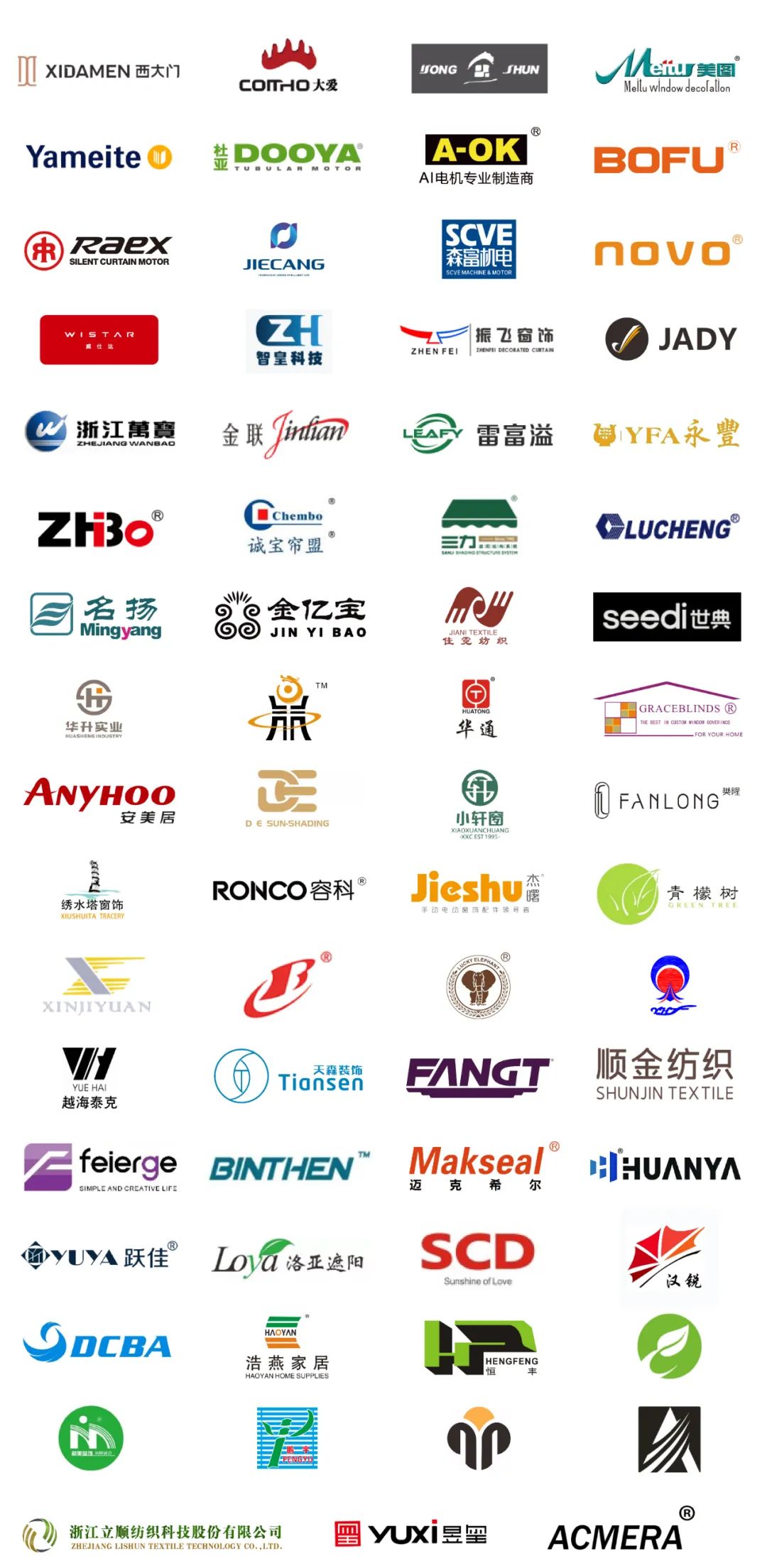 观众预登记开启 | 国际贸易强势回归,门窗遮阳人一站式采购的理想平台,7月上海•虹桥等你赴约! 观众预登记开启 | 国际贸易强势回归,门窗遮阳人一站式采购的理想平台,7月上海•虹桥等你赴约!