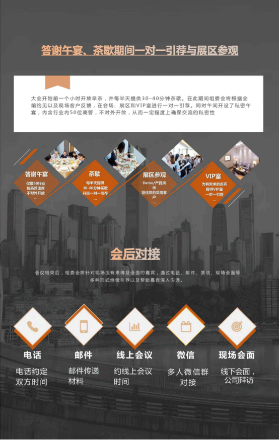 【2023 峰会预告】第五届SmartProp智慧地产与物业峰会 BIM新闻 第10张-BIM建筑网 【2023 峰会预告】第五届SmartProp智慧地产与物业峰会