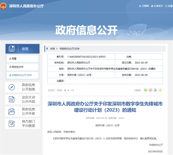 最近在工程圈被刷爆的硬核软件,我们也来探一探! BIM新闻 第1张-BIM建筑网 最近在工程圈被刷爆的硬核软件,我们也来探一探!