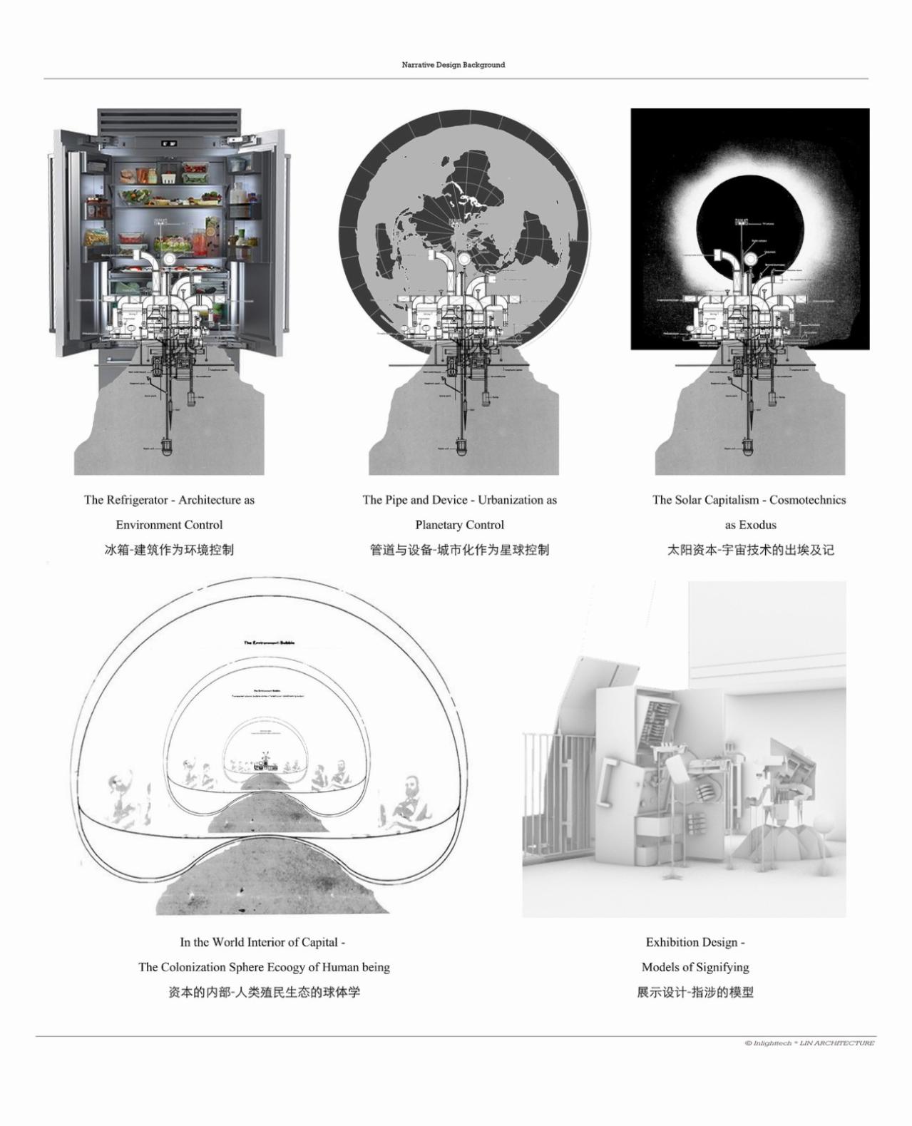 BIM建筑|出太阳纪-融光城市 / 厸建筑联合团队 BIM建筑|出太阳纪-融光城市 / 厸建筑联合团队