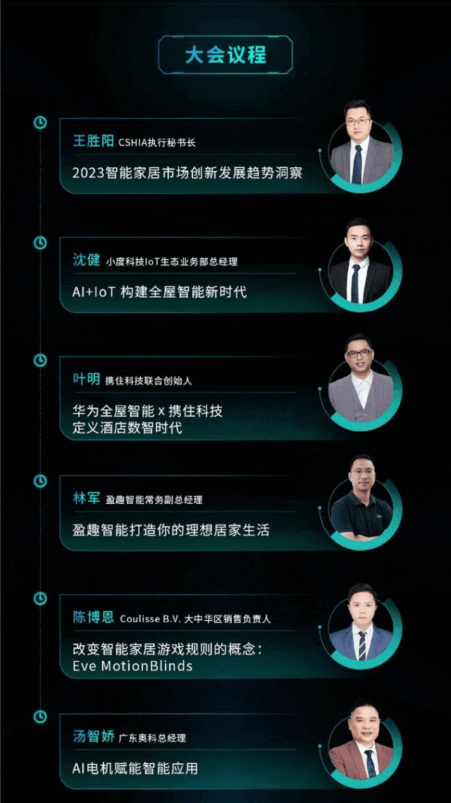 R+T Asia升级四大主题同期活动,近700全球品牌邀您共赴7月虹桥盛会! R+T Asia升级四大主题同期活动,近700全球品牌邀您共赴7月虹桥盛会!