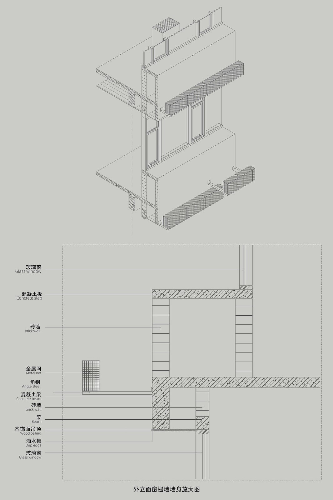 BIM建筑|东村城市天台 / 未见筑设计事务所 BIM建筑|东村城市天台 / 未见筑设计事务所