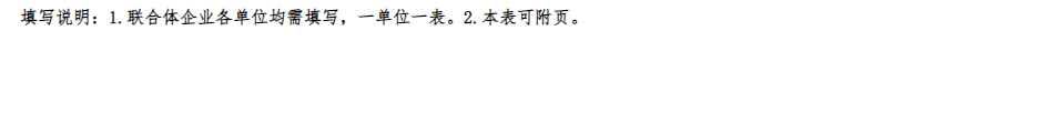 装配式政策|安徽省开展第二批省级装配式建筑产业基地评估工作通知 装配式政策|安徽省开展第二批省级装配式建筑产业基地评估工作通知
