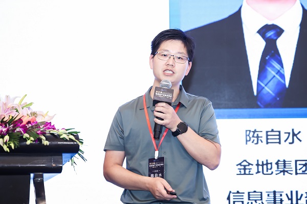 第五届SmartProp智慧地产与物业峰会8月17日在沪圆满举行! 第五届SmartProp智慧地产与物业峰会8月17日在沪圆满举行!