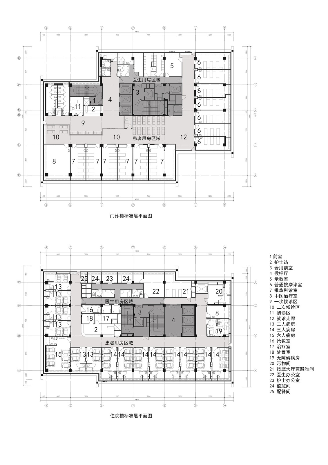 BIM建筑|中国残联北京按摩医院扩建项目 / 中国电子工程设计院王振军工作室+“蔓·设计”研究中心 BIM建筑|中国残联北京按摩医院扩建项目 / 中国电子工程设计院王振军工作室+“蔓·设计”研究中心