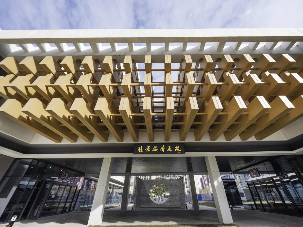 BIM建筑|中国残联北京按摩医院扩建项目 / 中国电子工程设计院王振军工作室+“蔓·设计”研究中心 BIM建筑|中国残联北京按摩医院扩建项目 / 中国电子工程设计院王振军工作室+“蔓·设计”研究中心
