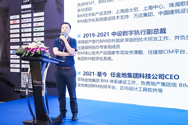 第五届SmartProp智慧地产与物业峰会8月17日在沪圆满举行! 第五届SmartProp智慧地产与物业峰会8月17日在沪圆满举行!