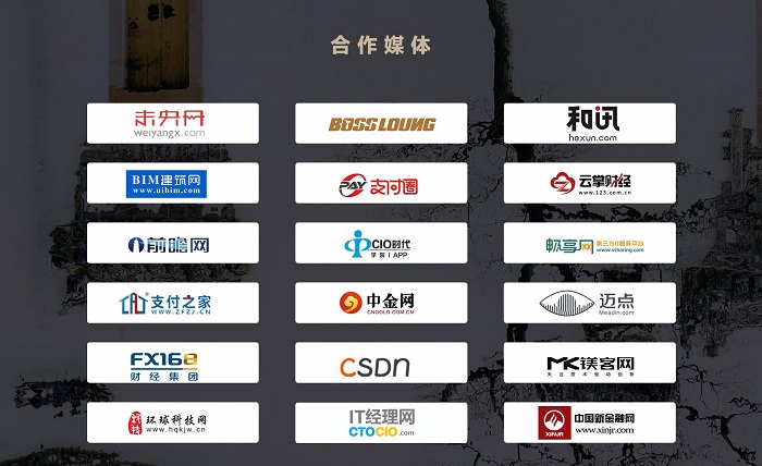 第五届SmartProp智慧地产与物业峰会8月17日在沪圆满举行! 第五届SmartProp智慧地产与物业峰会8月17日在沪圆满举行!
