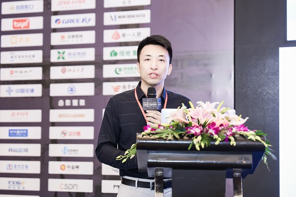 第五届SmartProp智慧地产与物业峰会8月17日在沪圆满举行! 第五届SmartProp智慧地产与物业峰会8月17日在沪圆满举行!