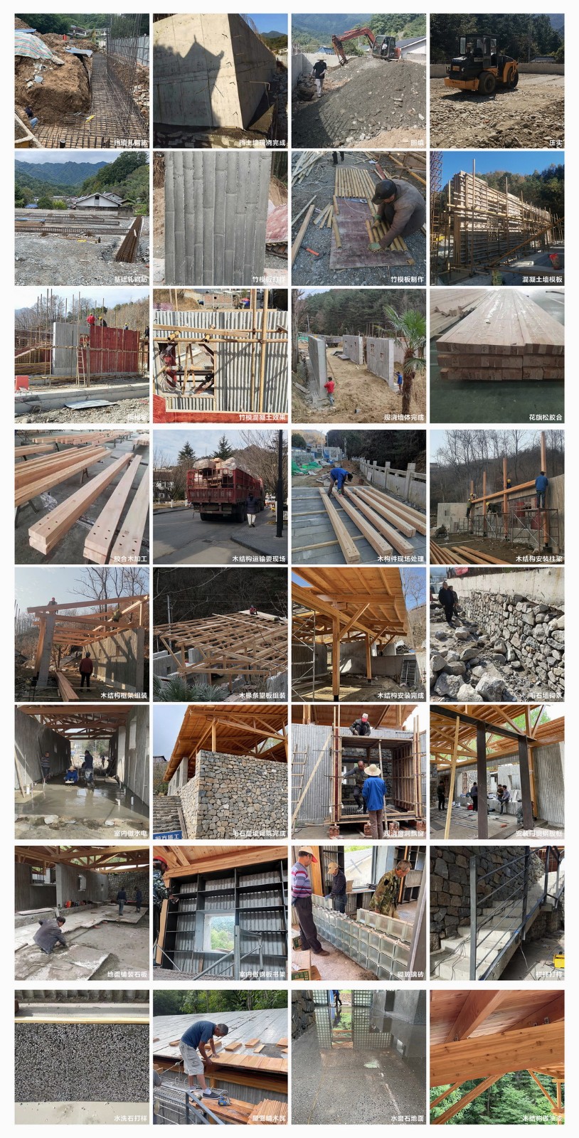 BIM建筑|留坝瓦窑沟多功能服务中心 / 尌林建筑设计事务所 BIM建筑|留坝瓦窑沟多功能服务中心 / 尌林建筑设计事务所