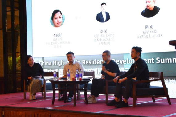 第七届中国高品质住宅产业发展论坛顺利召开 第七届中国高品质住宅产业发展论坛顺利召开