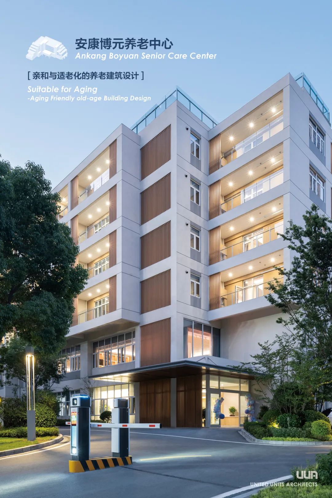 BIM建筑|多层养老中心与外部环境的互动-博元养老中心 / UUA BIM建筑|多层养老中心与外部环境的互动-博元养老中心 / UUA