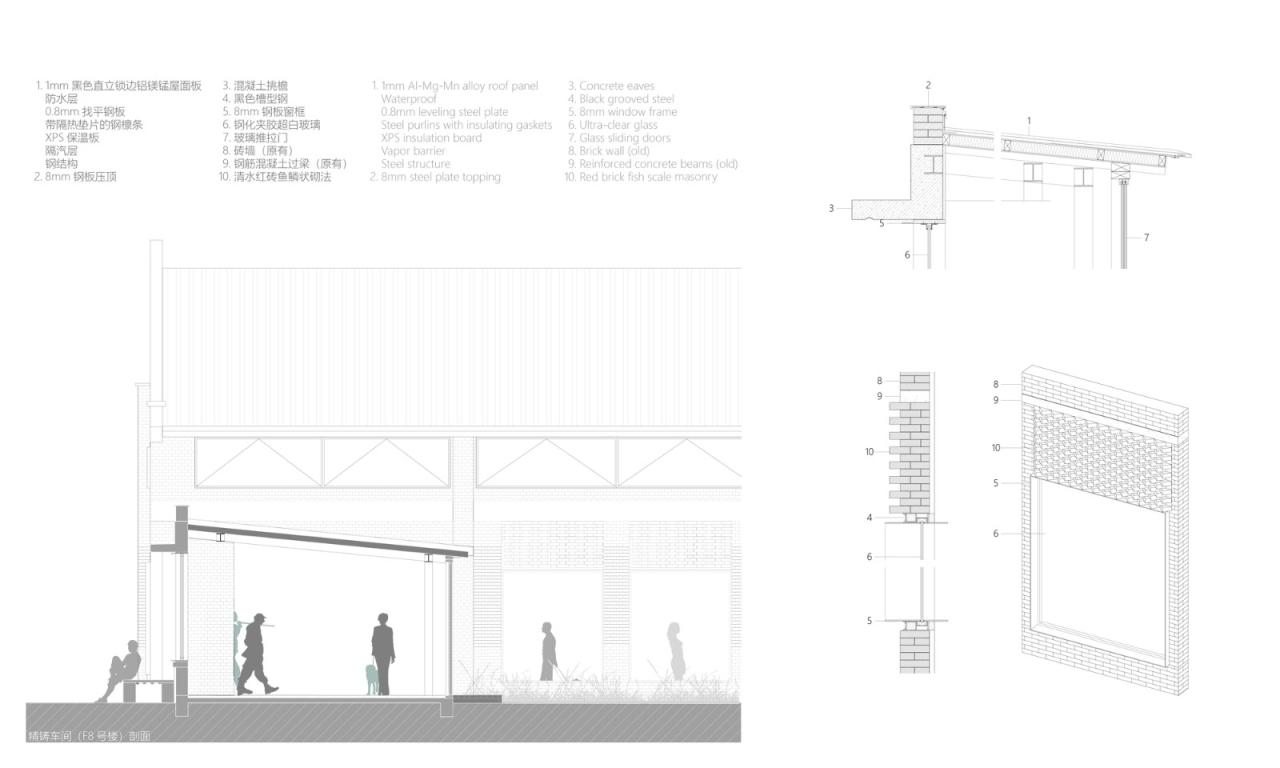 BIM建筑|南京战斗机械厂改造更新 / 米思建筑 BIM建筑|南京战斗机械厂改造更新 / 米思建筑