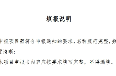 装配式政策|关于组织申报2023年《深圳市装配式建筑示范项目》的通知-BIM建筑网