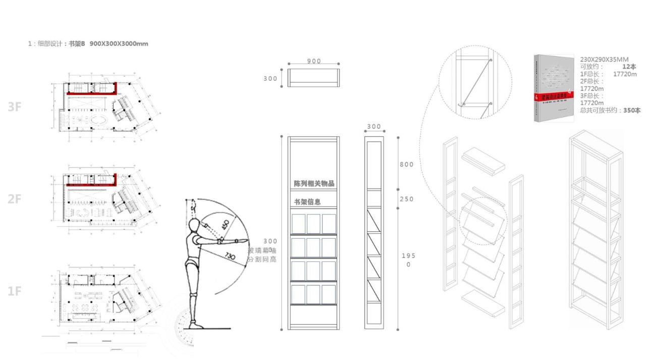 BIM建筑|首创和园·平谷新城租赁住房社区图书馆 / 严旸建筑设计 BIM建筑|首创和园·平谷新城租赁住房社区图书馆 / 严旸建筑设计