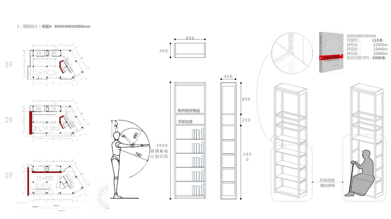 BIM建筑|首创和园·平谷新城租赁住房社区图书馆 / 严旸建筑设计 BIM建筑|首创和园·平谷新城租赁住房社区图书馆 / 严旸建筑设计