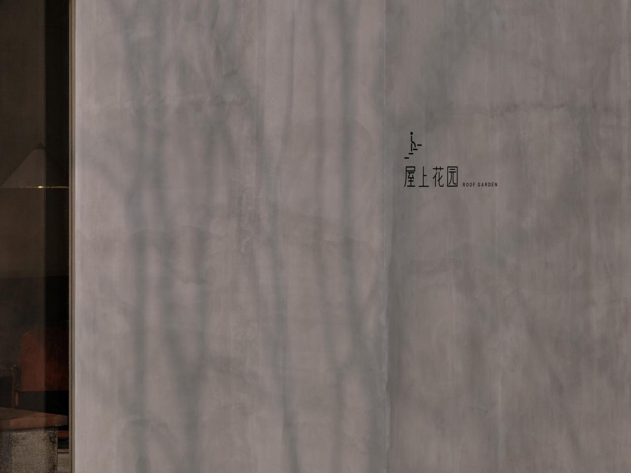 BIM建筑|杭州青山青年社 / 间筑设计 BIM建筑|杭州青山青年社 / 间筑设计