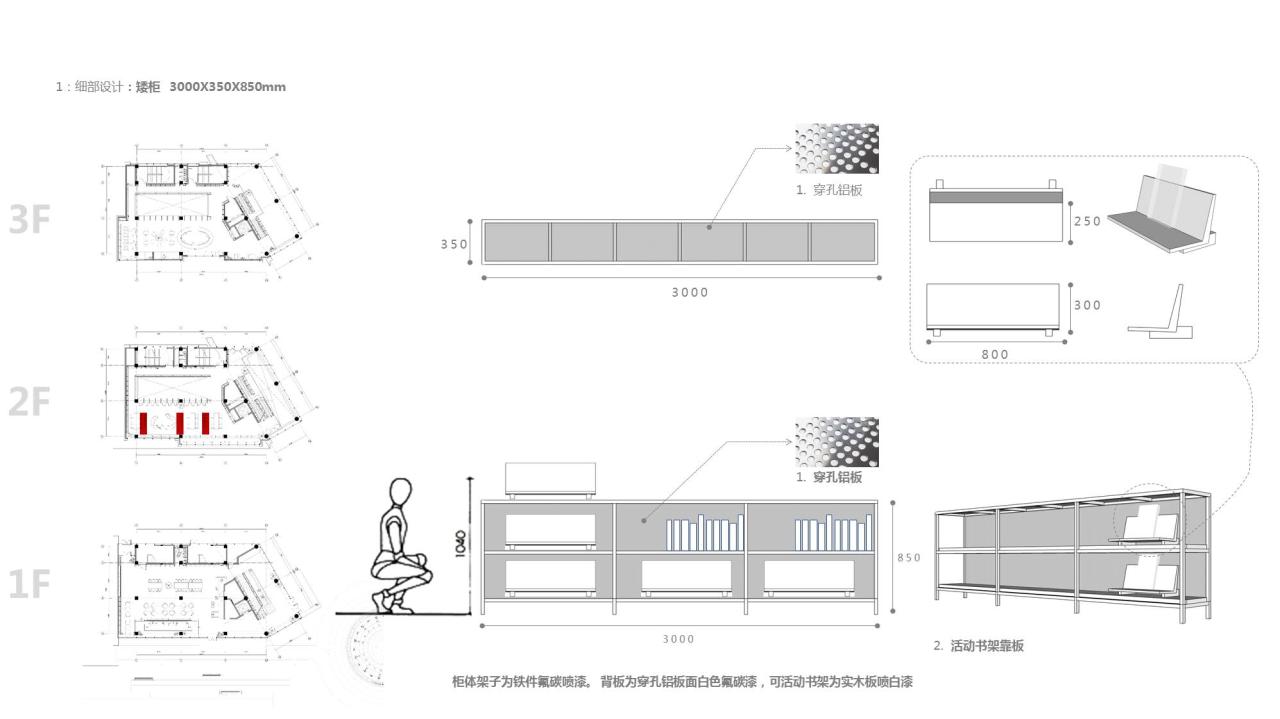 BIM建筑|首创和园·平谷新城租赁住房社区图书馆 / 严旸建筑设计 BIM建筑|首创和园·平谷新城租赁住房社区图书馆 / 严旸建筑设计