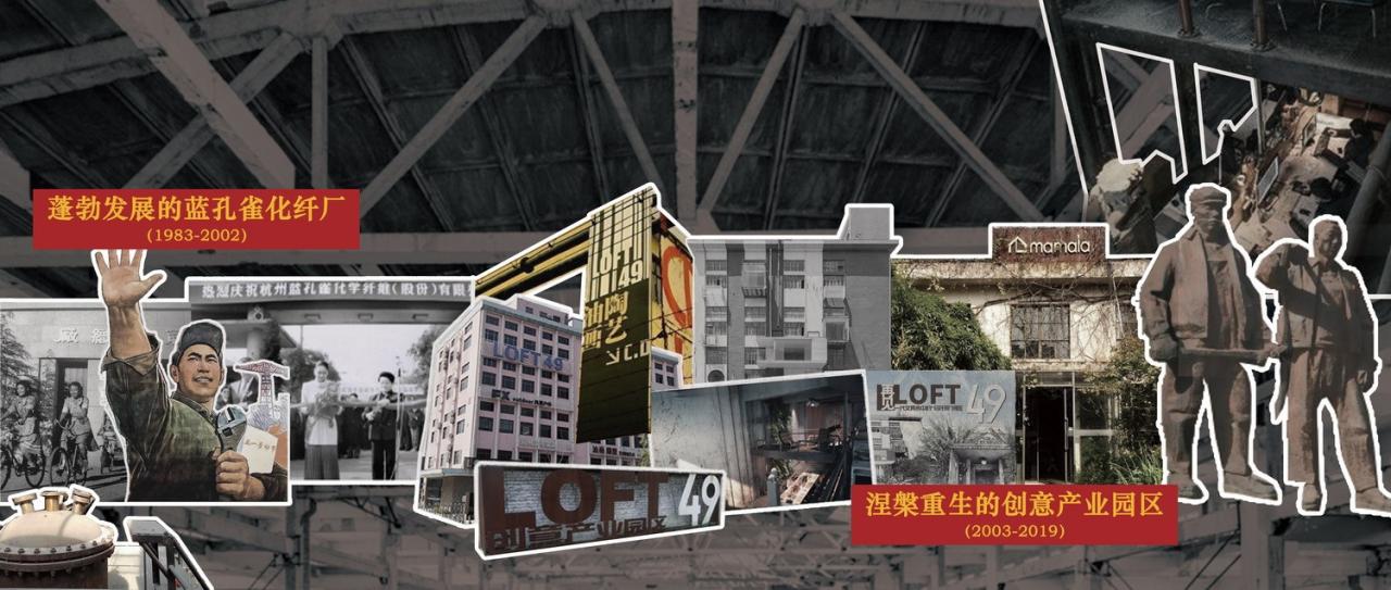 BIM建筑|金缮城市,生机街区:杭州LOFT49产业遗存更新 / 朱培栋-line+建筑事务所 BIM建筑|金缮城市,生机街区:杭州LOFT49产业遗存更新 / 朱培栋-line+建筑事务所