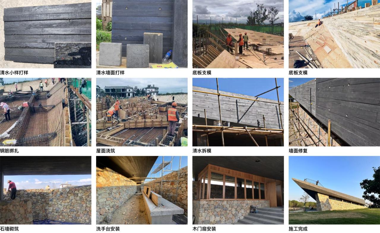 BIM建筑|微地形:大理洱海小邑庄生态驿站-孟凡浩 / line+建筑事务所 BIM建筑|微地形:大理洱海小邑庄生态驿站-孟凡浩 / line+建筑事务所