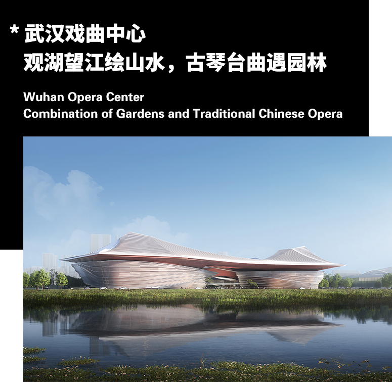 BIM建筑|武汉戏曲中心:观湖望江绘山水,古琴台曲遇园林 / 维思平建筑设计 BIM建筑|武汉戏曲中心:观湖望江绘山水,古琴台曲遇园林 / 维思平建筑设计