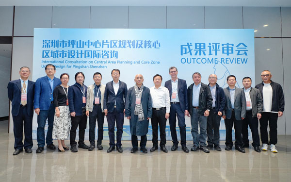 BIM建筑|深圳市坪山中心片区规划及核心区城市设计国际咨询成果评审会 BIM建筑|深圳市坪山中心片区规划及核心区城市设计国际咨询成果评审会