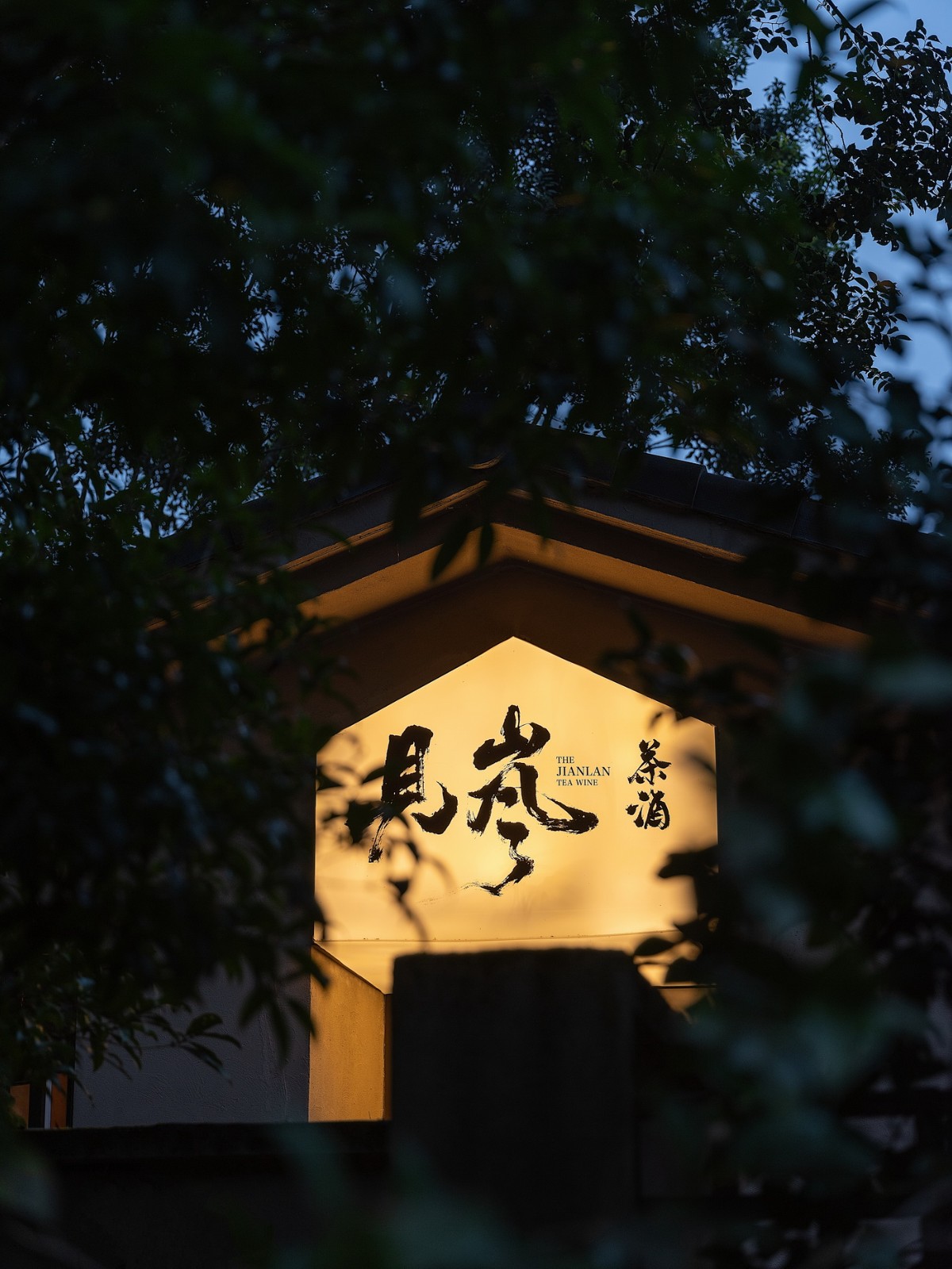 BIM建筑|山口的院子 / 巢羽设计事务所 BIM建筑|山口的院子 / 巢羽设计事务所