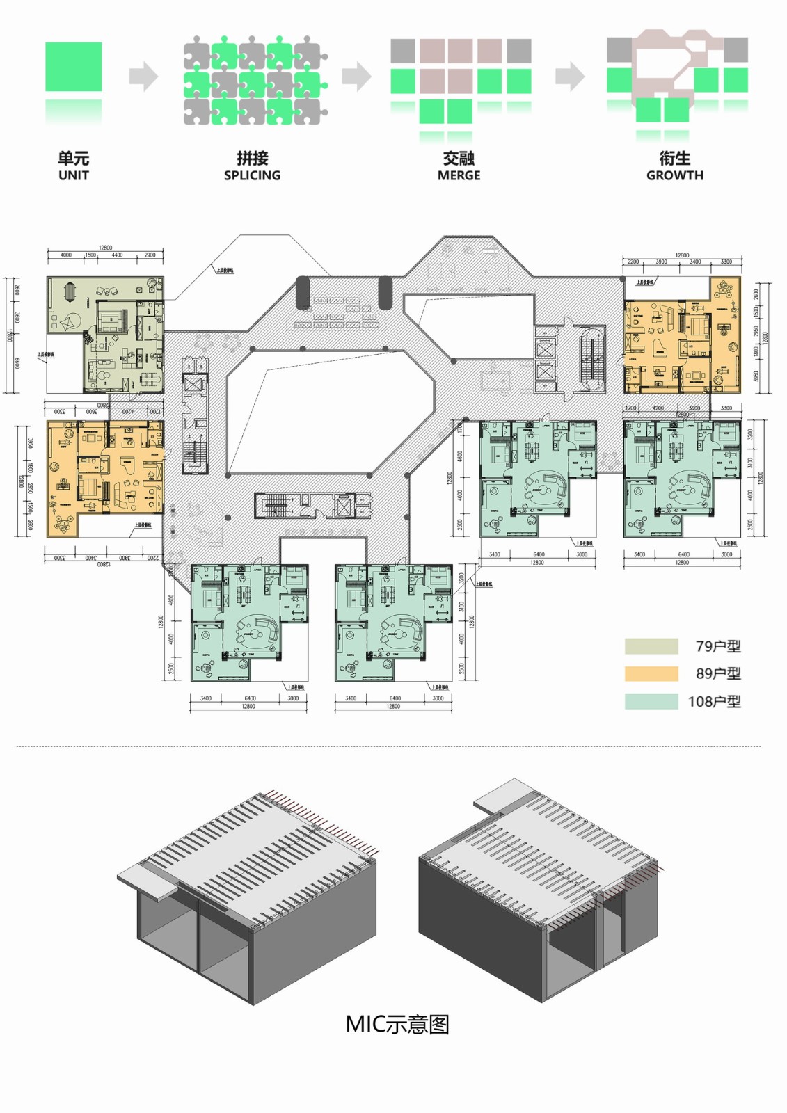 BIM建筑| “好房子”新理念:立方之间,共享新生 全国“好房子”设计大赛-参赛作品 / 睿住天元设计 BIM建筑| “好房子”新理念:立方之间,共享新生 全国“好房子”设计大赛-参赛作品 / 睿住天元设计